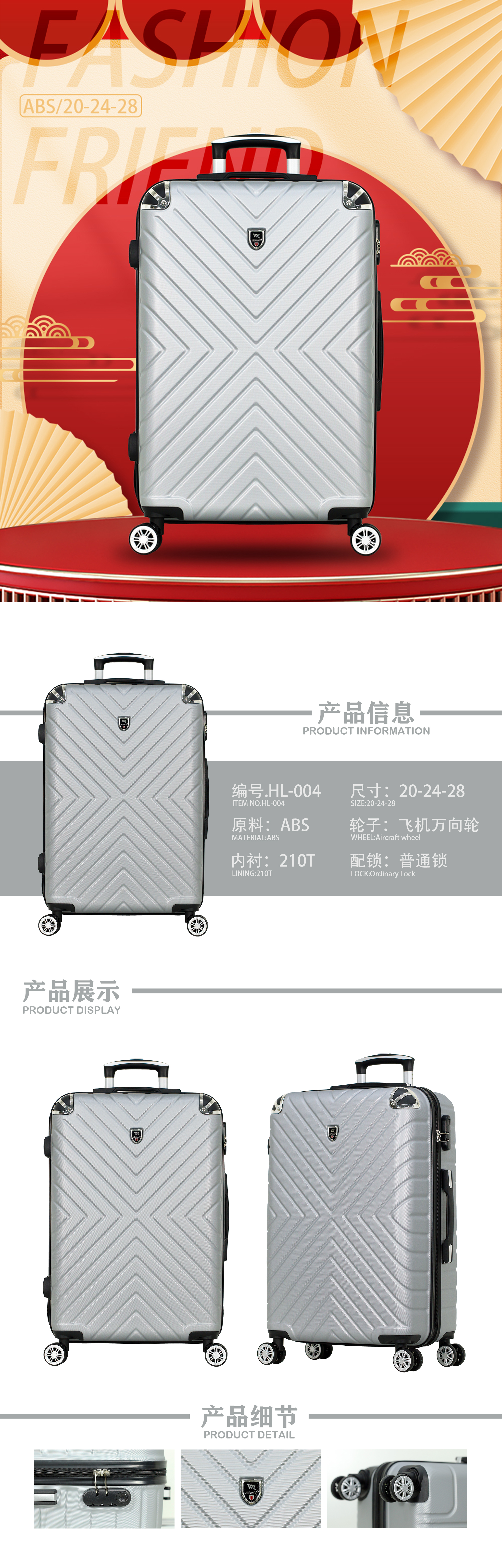 Product detail